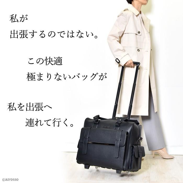 極美品 ANADesign ビジネスキャリーバッグ 機内持込可能 ビジネスバッグ キャリーバッグ ビジネス レディース 機内持ち込み キャリーケース