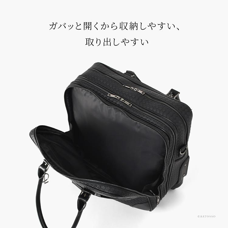 ソフト キャリーバッグ 横型 4輪 レディース 機内持ち込み キャリー 軽量 黒 2泊3日 sサイズ キャリーケース A4 大容量 PC 収納 出張 旅行 トロリーケースの画像
