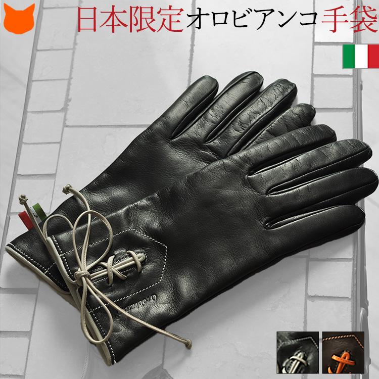 新品 PARISI groves イタリア製ラムレザーグローブ 本革手袋 百貨店 - 小物