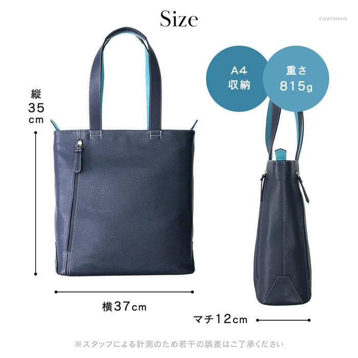 豊岡鞄 レザー トートバッグ a4 縦型 レディース ビジネス 豊岡鞄 レザー トートバッグ a4 縦型 レディース ビジネス
