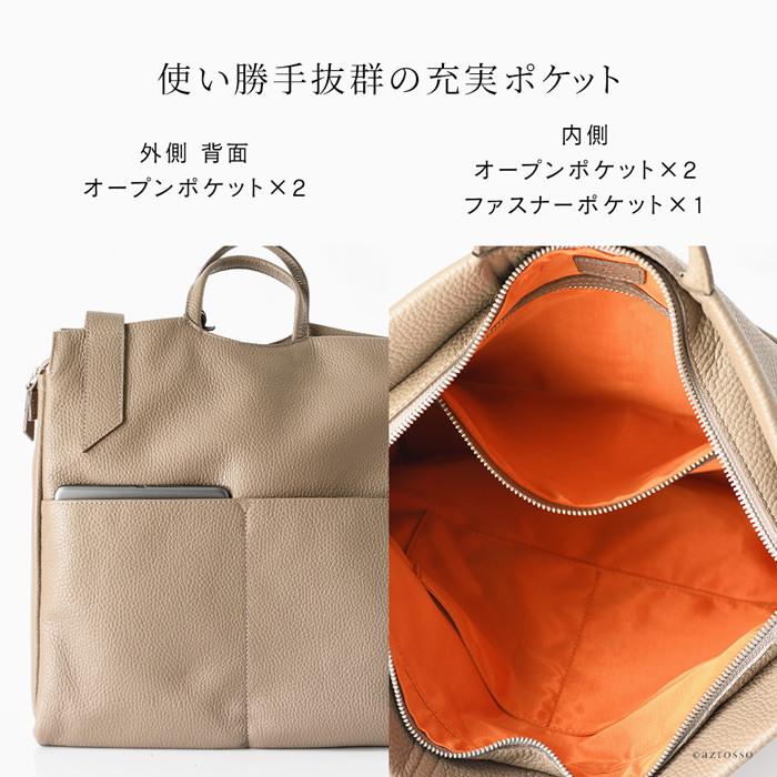 軽い 本革 ショルダーバッグ  レディース ビジネス a4 大きめ 縦長 おしゃれ 斜め掛け 豊岡鞄 日本製 黒 紺 ベージュ グレー グレージュ 30代 40代 50代の画像