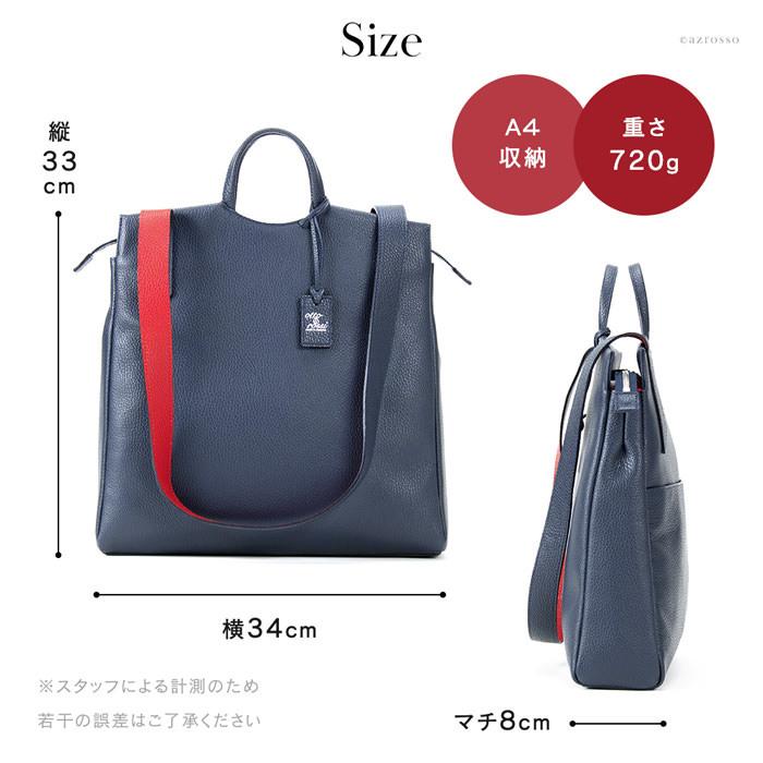 軽い 本革 ショルダーバッグ  レディース ビジネス a4 大きめ 縦長 おしゃれ 斜め掛け 豊岡鞄 日本製 黒 紺 ベージュ グレー グレージュ 30代 40代 50代の画像