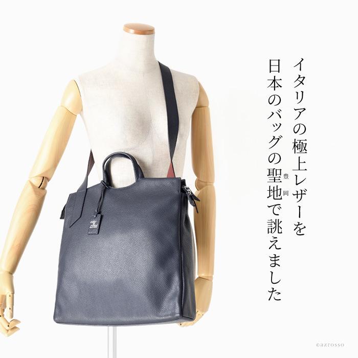 軽い 本革 ショルダーバッグ  レディース ビジネス a4 大きめ 縦長 おしゃれ 斜め掛け 豊岡鞄 日本製 黒 紺 ベージュ グレー グレージュ 30代 40代 50代の画像