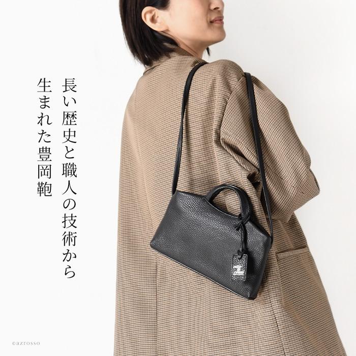 豊岡鞄 日本製 財布ショルダー バッグ 横型 ミニ ショルダー 豊岡鞄 日本製 財布ショルダー バッグ 横型 ミニ ショルダー