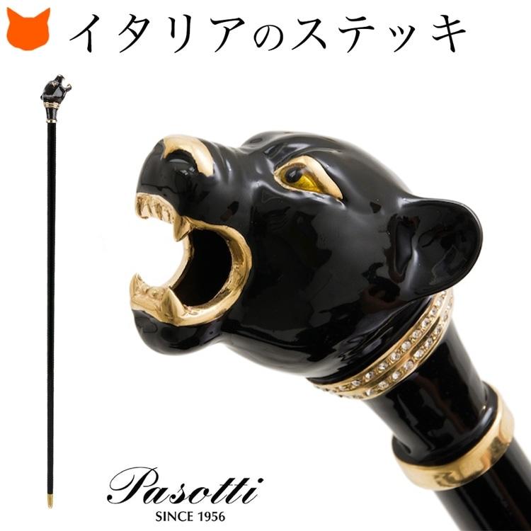 杖 おしゃれ ステッキ メンズ スワロフスキー かっこいい 一本杖