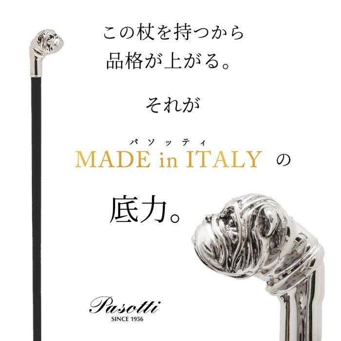 ステッキ 杖 おしゃれ かっこいい 一本杖 ブルドッグ 犬 ブラック