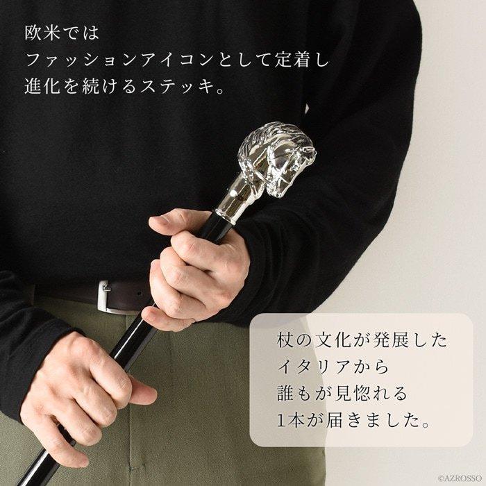 ステッキ 杖 メンズ おしゃれ かっこいい 一本杖 馬 ホース シルバー