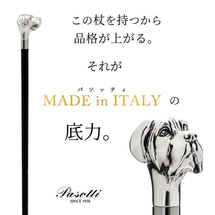 ステッキ 杖 おしゃれ かっこいい 一本杖 ラブラドール レトリバー 犬