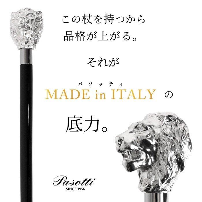 ステッキ 杖 メンズ おしゃれ かっこいい 一本杖 ライオン シルバー