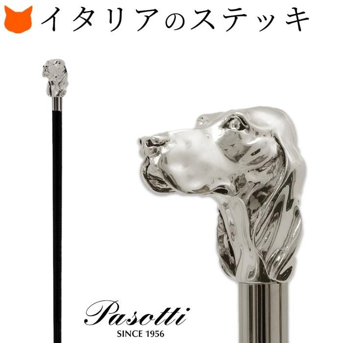 ステッキシルバー ドッグウォーキング スティック イタリア製 ☆イタリア製 ウォーキング ステッキ ファッション 杖