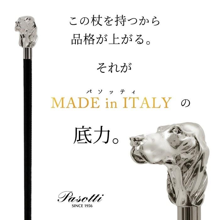 ステッキ 杖 おしゃれ かっこいい 一本杖 セッタードッグ セッター犬