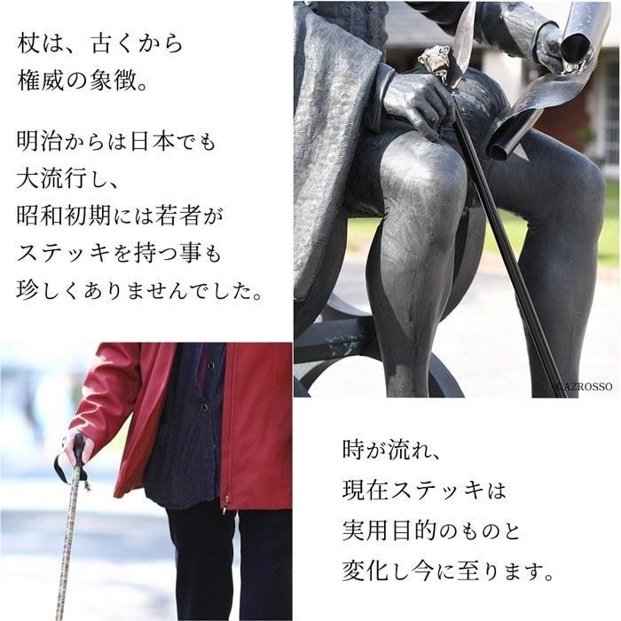 ステッキ 杖 おしゃれ かっこいい 一本杖 セッタードッグ セッター犬