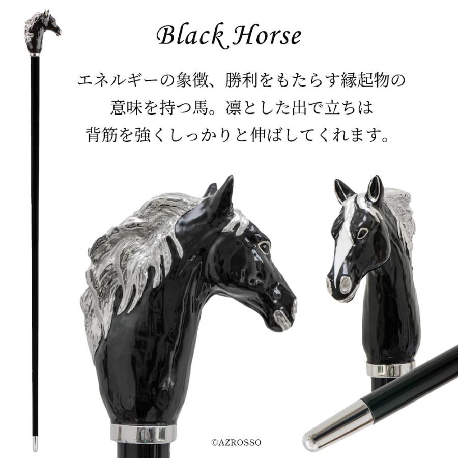ステッキ 杖 おしゃれ かっこいい 一本杖 馬 ブラック ホース シルバー