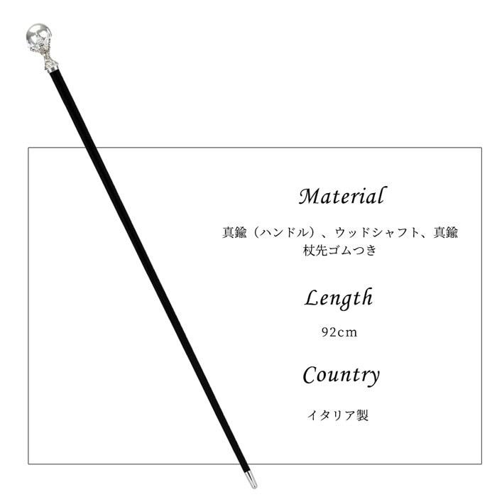 ステッキ 杖 おしゃれ かっこいい 一本杖 ホーククロー 鷹の爪 ブラック 黒 シルバー アニマル ハンドル アニマルヘッド 動物 パソッティ Pasotti Pasbalk5x ブランドセレクト シンフーライフアザーライフ 通販 Yahoo ショッピング
