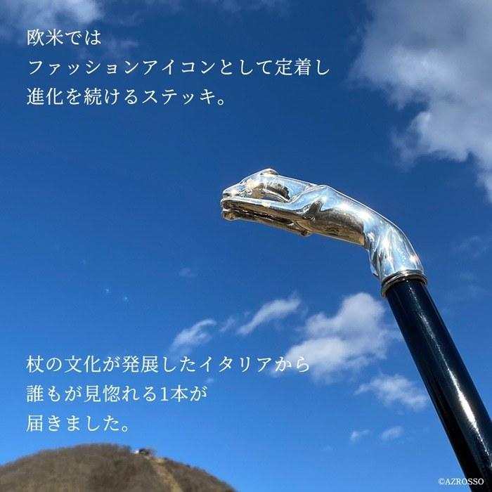 ステッキ 杖 おしゃれ かっこいい 一本杖 グレイハウンド 犬 ブラック