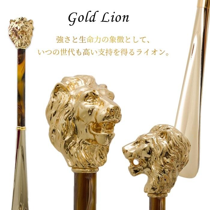 靴べら おしゃれ 高級 イタリア ブランド パソッティ Pasotti かっこいい シューホーン ライオン ゴールド Paspexf100x ブランドセレクト シンフーライフアザーライフ 通販 Yahoo ショッピング