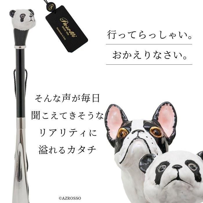 Pasotti（パソッティ） 靴べら おしゃれ 高級 イタリア ブランド