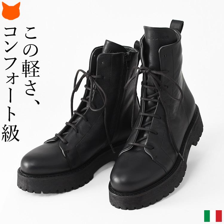 編み上げブーツ レディース 厚底 ショートブーツ 歩きやすい 痛くない