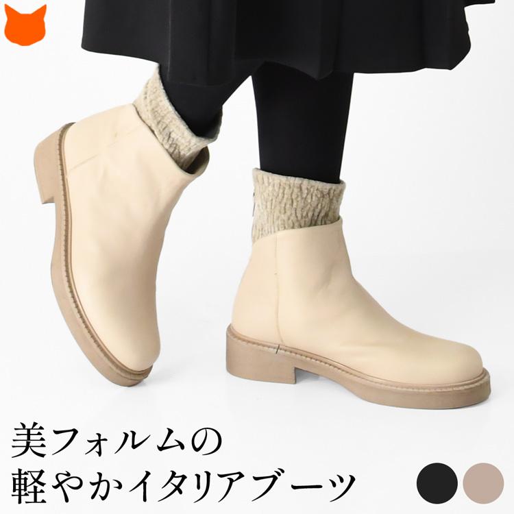 ショートブーツ 足が疲れない 黒 白 大きいサイズ 厚底 ローヒール イタリア製 ブランド ソックスブーツ ブラック アイボリー 大きいサイズ Pbonyaya ブランドセレクト シンフーライフアザーライフ 通販 Yahoo ショッピング