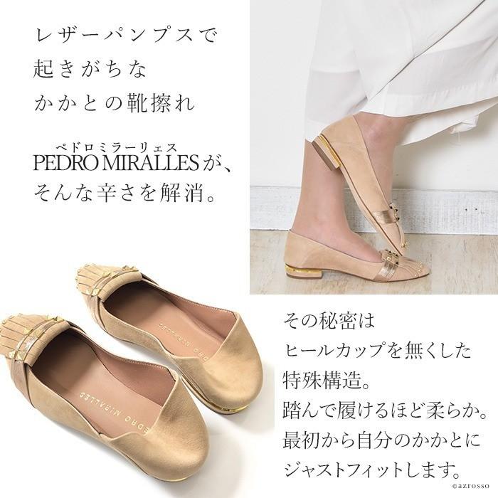 Penelope Collection フラット パンプス 40代 50代 ローヒール ポイン