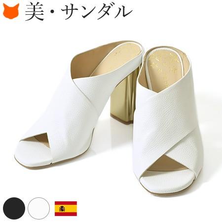 Penelope Collection チャンキーヒール サンダル 本革 クロスベルト