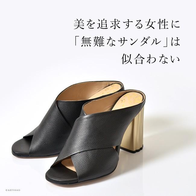 Penelope Collection チャンキーヒール サンダル 本革 クロスベルト