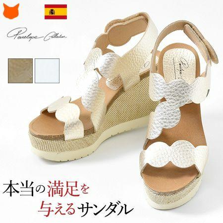 Penelope Collection エスパドリーユ ウェッジソール サンダル 厚底