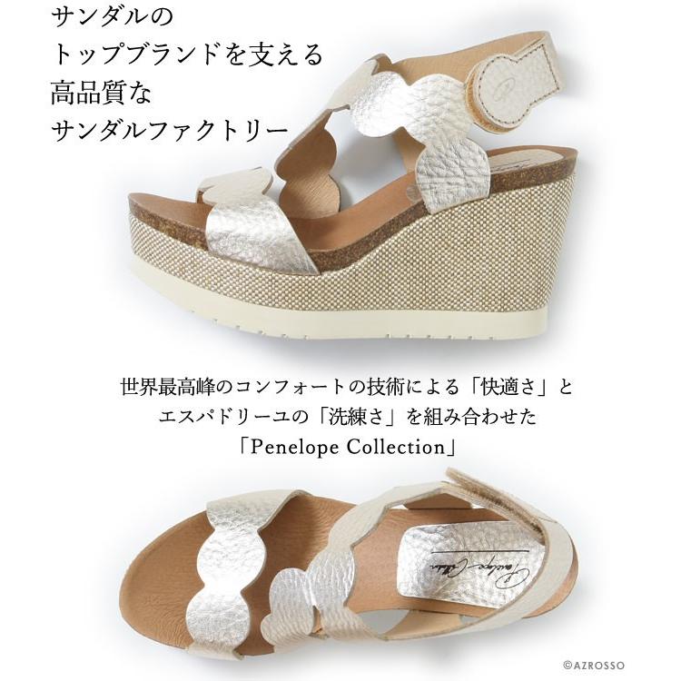 Penelope Collection エスパドリーユ ウェッジソール サンダル 厚底