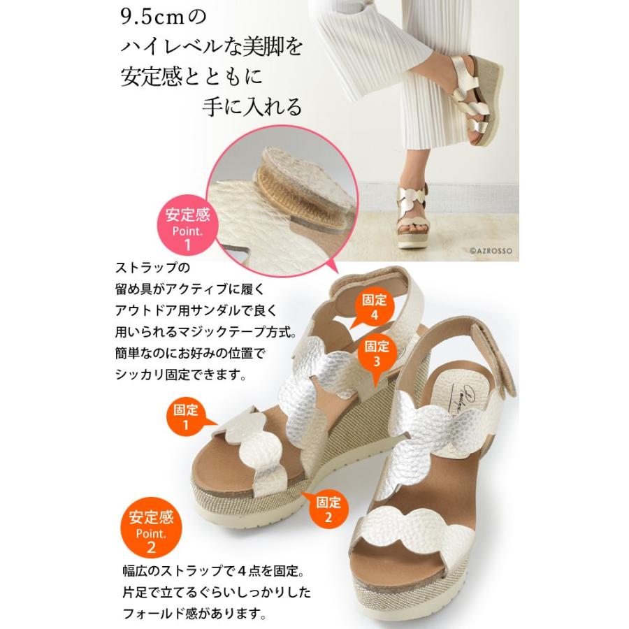 Penelope Collection エスパドリーユ ウェッジソール サンダル 厚底