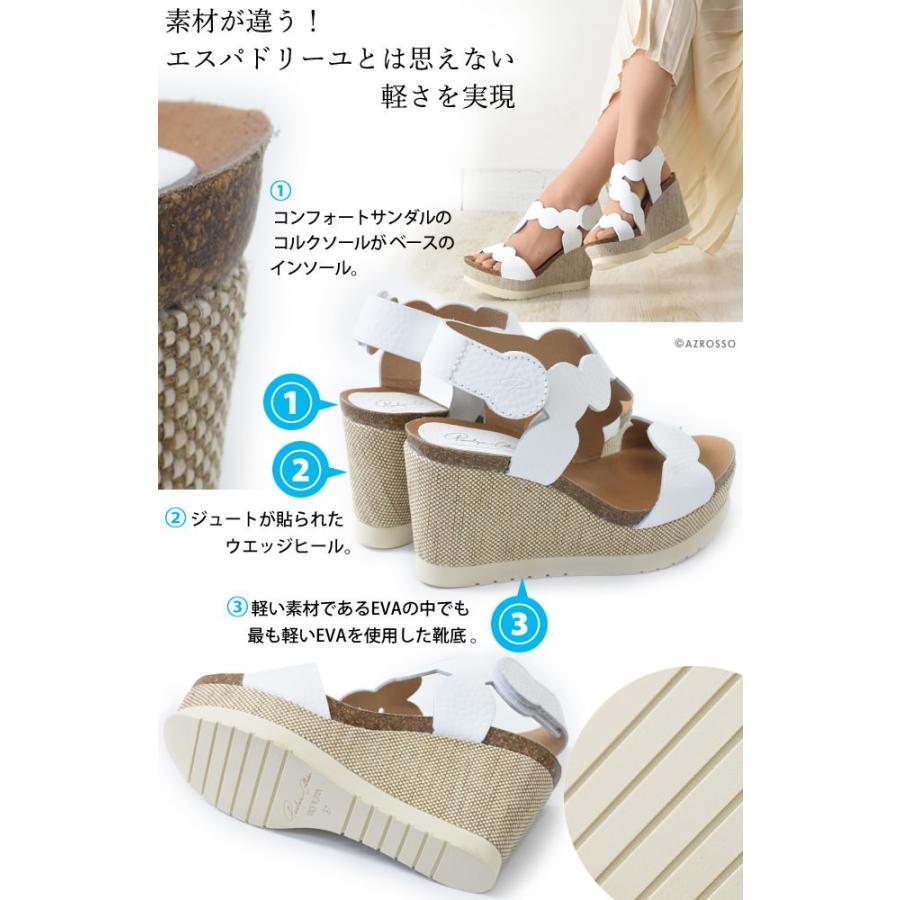 Penelope Collection エスパドリーユ ウェッジソール サンダル 厚底