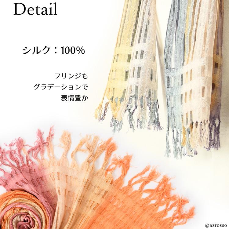 シルク ストール 大判 人気 春 秋 おしゃれ おすすめ 薄手 レディース
