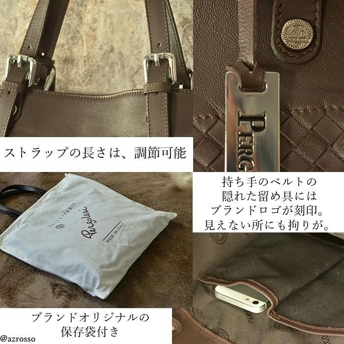 本革 トートバッグ 通勤 レディース おしゃれ イントレチャート 