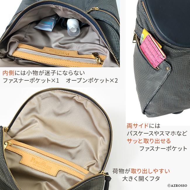 レザー リュック 本革 きれいめ イタリア製 A4 収納 軽量 レディース