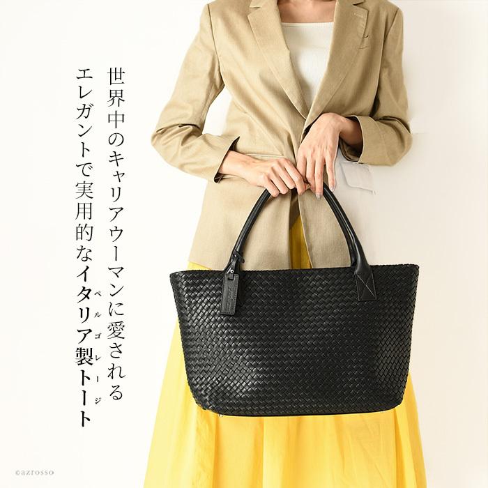 レザー トート バッグ 本革 ビジネス バッグ レディース 鞄 収納 ビッグバッグ イタリア製 ブラック 黒 トープ ベージュ ペルゴレージ Pergolesi Pgl2122 シンフーライフアザーライフ 通販 Yahoo ショッピング