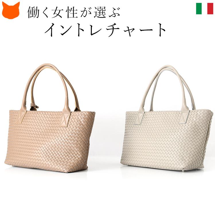 トートバッグ 母の日 レディース 本革 イントレチャート おしゃれ A4