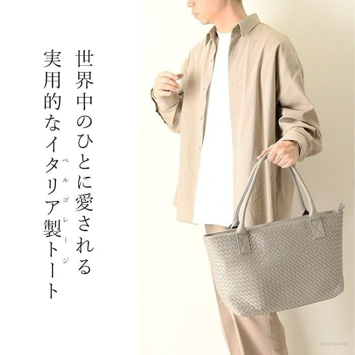 トートバッグ メンズ本革 イントレチャート おしゃれ A4 ビジネス