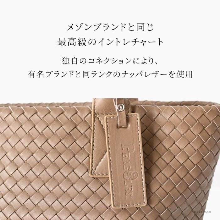 トートバッグ メンズ本革 イントレチャート おしゃれ A4 ビジネス