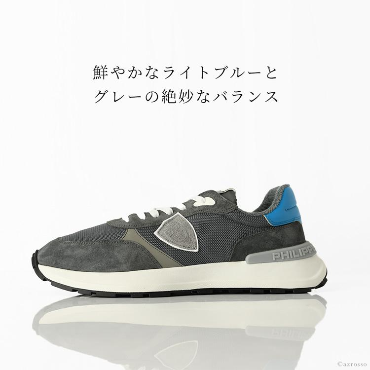 美品✨フィリップモデル　PARIS パリス グレー スニーカー　メッシュ　42 美品✨フィリップモデル PARIS パリス グレー スニーカー メッシュ 42