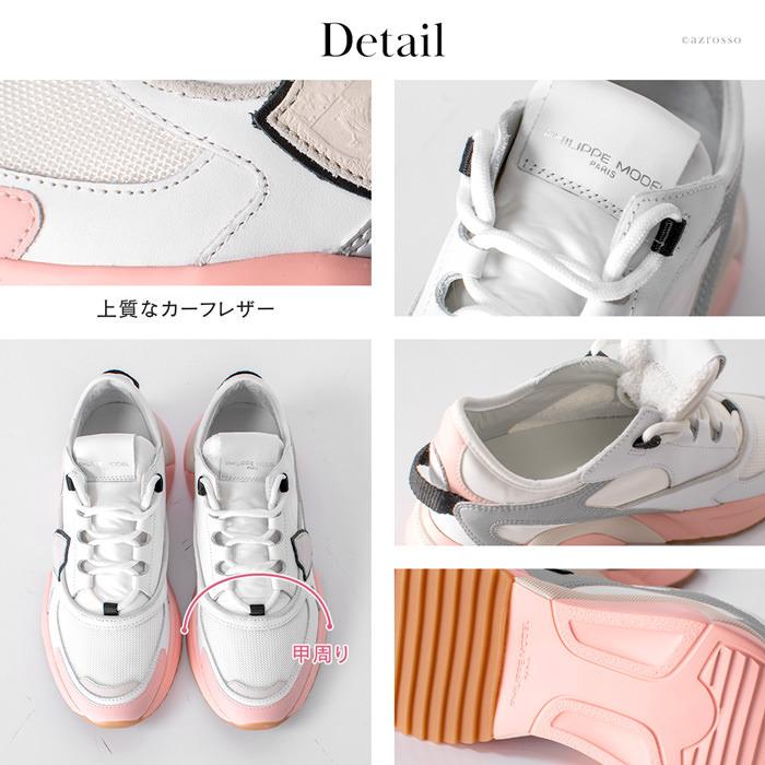 PHILIPPE MODEL フィリップモデル EZE レザー スニーカー