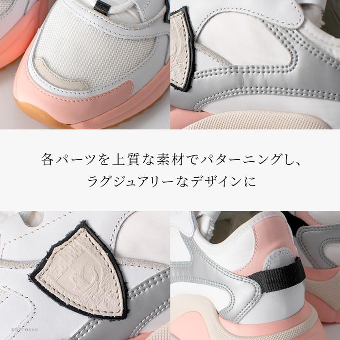SALE‼️【新品】PHILIPPEMODEL ピンク／ホワイト イタリア製 40 PHILIPPE MODEL フィリップモデル EZE レザー スニーカー