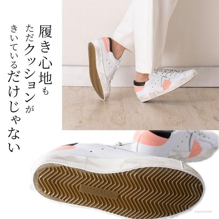 PHILIPPE MODEL（フィリップモデル） PHILIPPE MODEL PARIS PRSX JV01