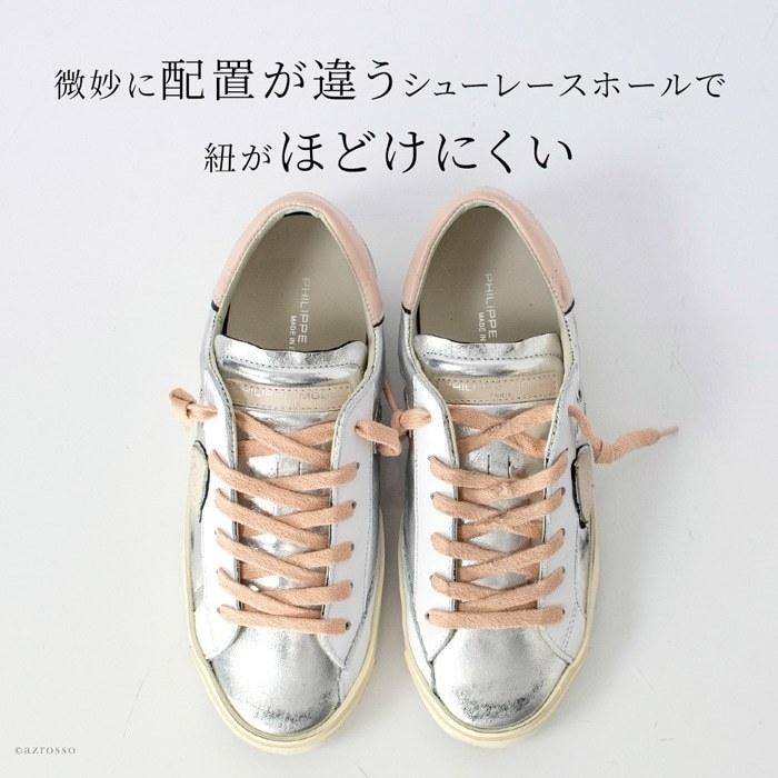 美品✨フィリップモデル　PARIS パリス グレー スニーカー　メッシュ　42 美品✨フィリップモデル PARIS パリス グレー スニーカー