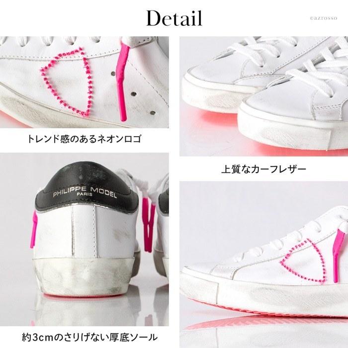 PHILIPPE MODEL フィリップモデル レザー スニーカー レディース
