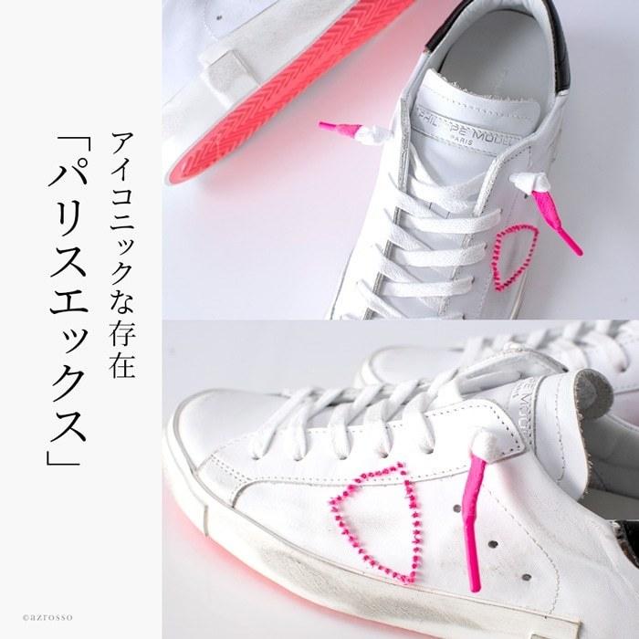 PHILIPPE MODEL フィリップモデル レザー スニーカー レディース