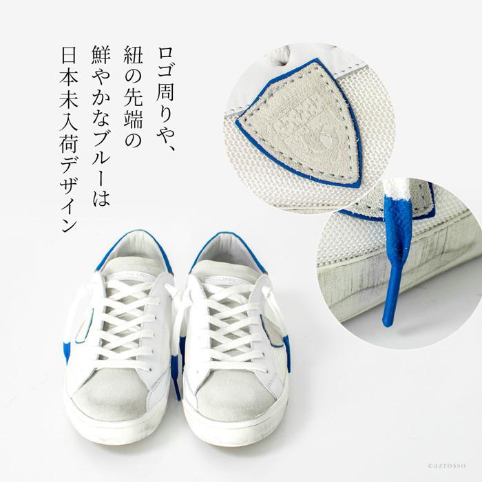 PHILIPPE MODEL（フィリップモデル） PHILIPPE MODEL PARIS PRSX VR05