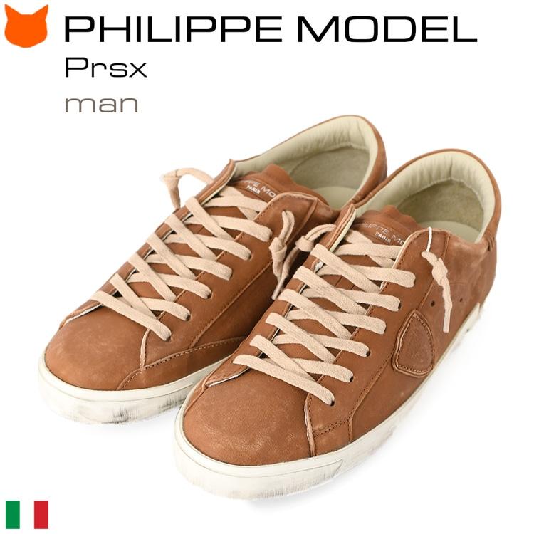 PHILIPPE MODEL スニーカー　レザー　イタリア製　EU42 未使用 PHILIPPE MODEL フィリップモデル ROYALE レザー スニーカー