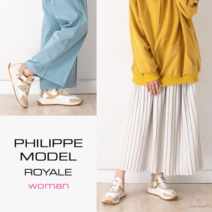 フィリップモデル PHILIPPE MODEL ROYALE レザー スニーカー レディース 本革 ロワイヤル ピンク ベージュ ゴールド 白 イタリア製 厚底 正規品の画像