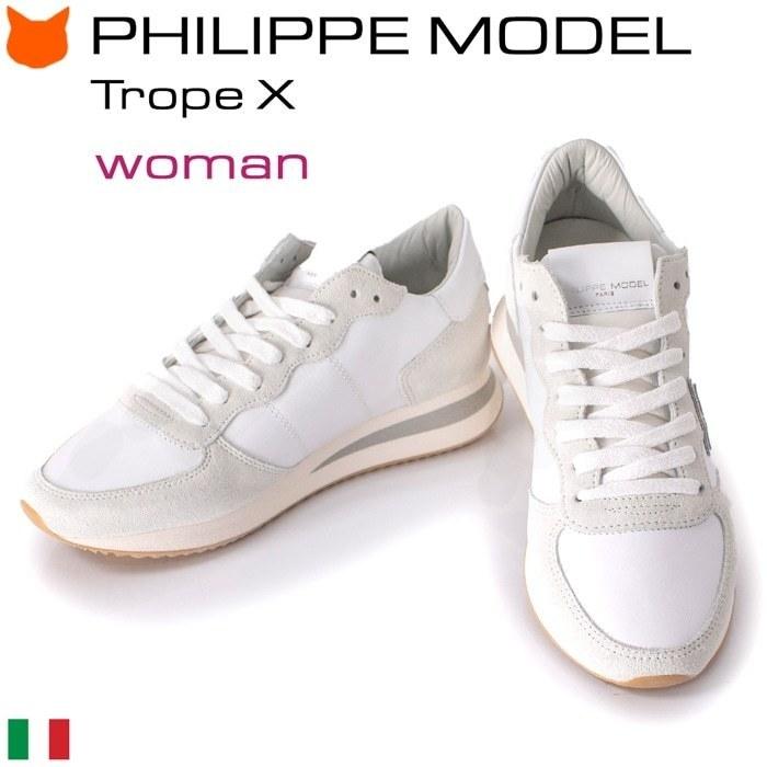 フィリップモデル PHILIPPE MODEL PARIS tropez X TRPX 6001 WOMAN レザー スニーカー レディース 白  ホワイト トロペ エックス イタリア製 正規品 本革 :phptzld6001:ブランドセレクト シンフーライフアザーライフ - 通販 - 