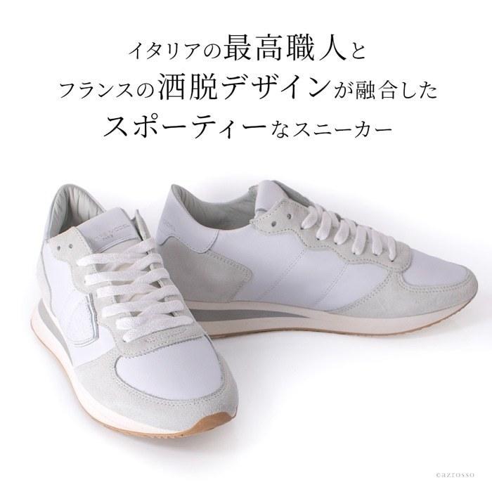 PHILIPPE MODEL（フィリップモデル） PHILIPPE MODEL PARIS tropez X 