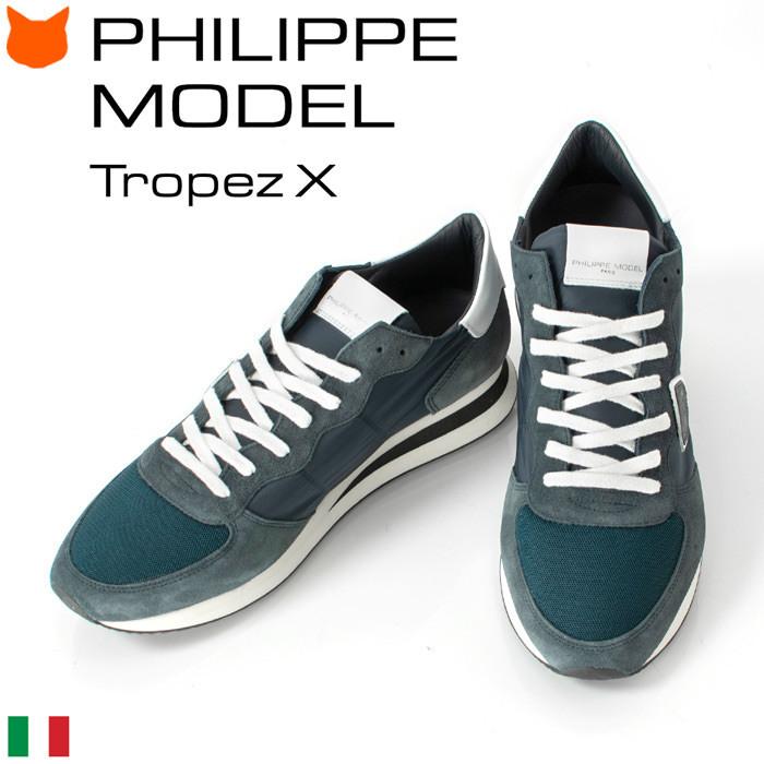 PHILIPPE MODEL（フィリップモデル） PHILIPPE MODEL PARIS tropez X